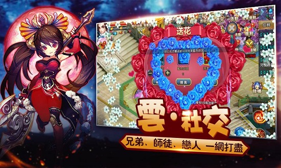 侠义无双国际服下载