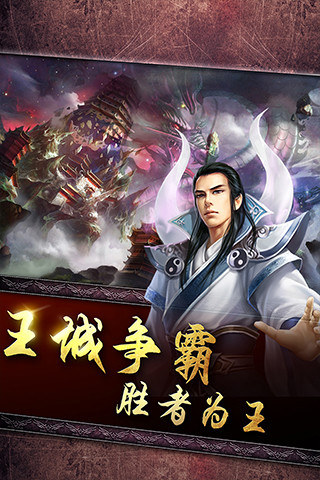 我欲封神bt版