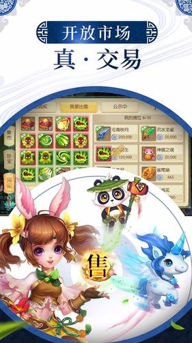神之路超级版