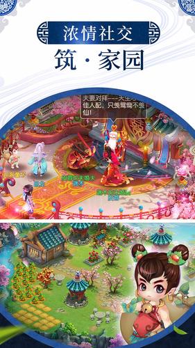 神之路超级特权版