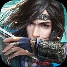决战光明顶游戏红包版