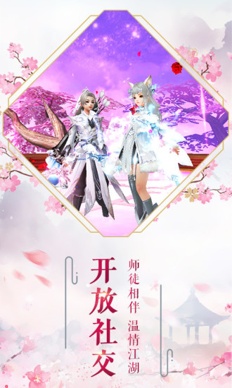 长生诀变态版