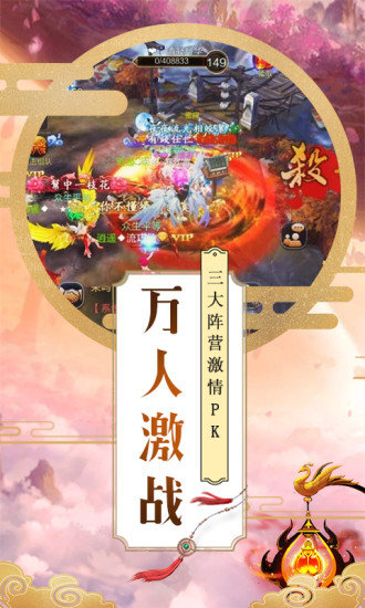 大唐剑侠果盘游戏