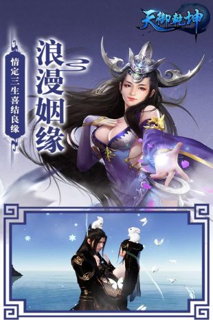 天御乾坤官网