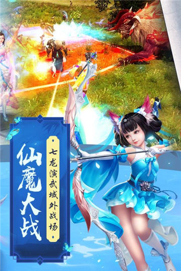 魔剑侠缘bt版下载