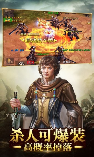 魔戒世界官网下载