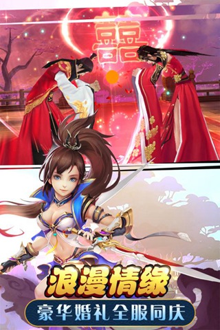 武动六界果盘版