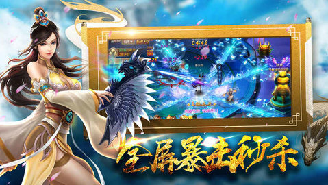 惊龙诀安卓版