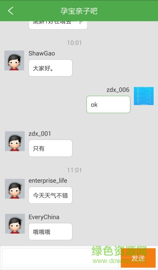 宜选网app下载