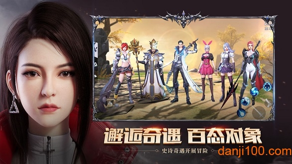 神谕幻想网易版下载