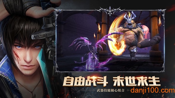 神谕幻想网易客户端下载