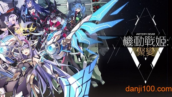 机动战姬聚变微博服