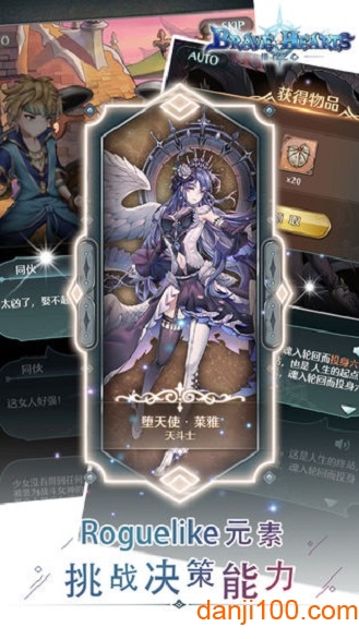 绯石之心