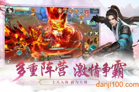 永恒仙境果盘手游