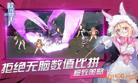 校花梦工厂最新版