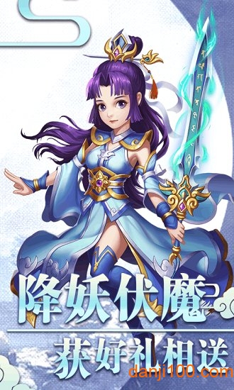 西游记之天蓬元帅果盘版