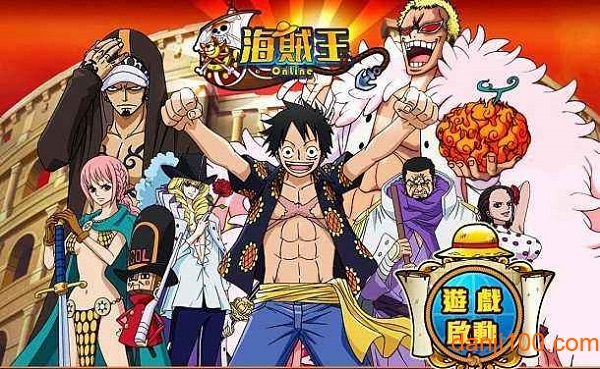 海贼王online官方版手游下载