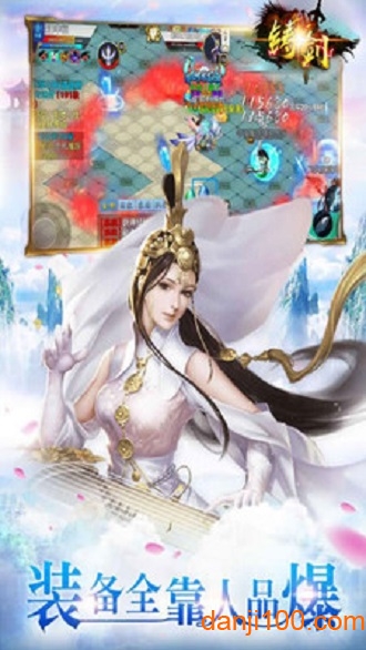 铸剑最新版