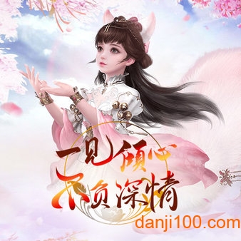 剑仙轩辕志游戏