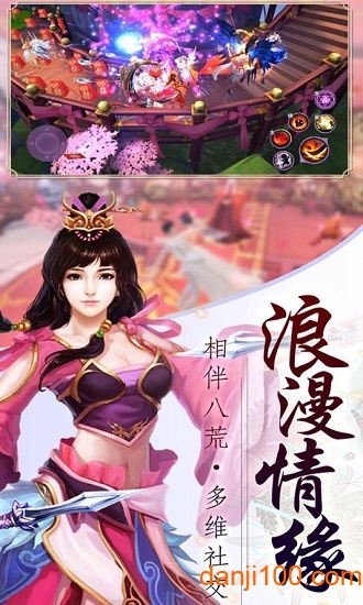 龙权天下安卓版