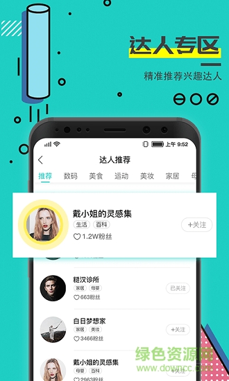 可访聊天app