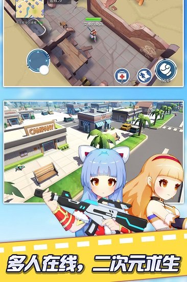 空降少女内购破解版下载