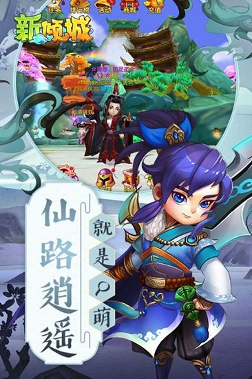 新倾城变态版