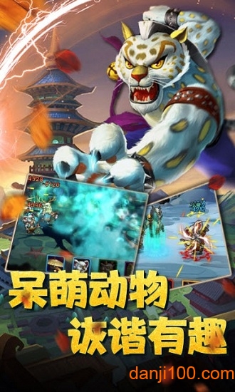 魔神战纪安卓版
