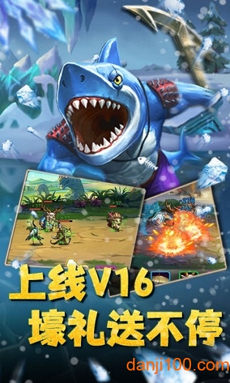 魔神战纪超v版