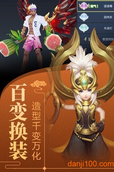 剑武九天手游下载