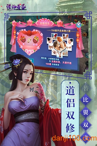诸神的黄昏破解版