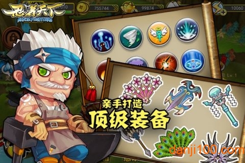 忍者天下游戏