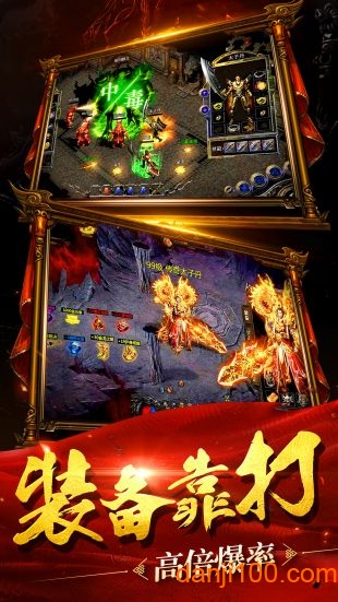 炽焰连击手游下载