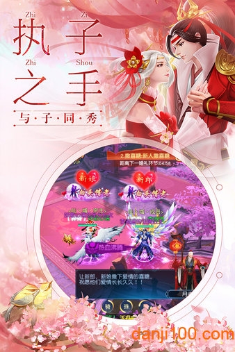 剑出华山安卓版