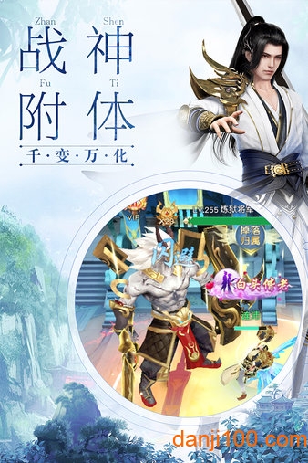 剑出华山手游