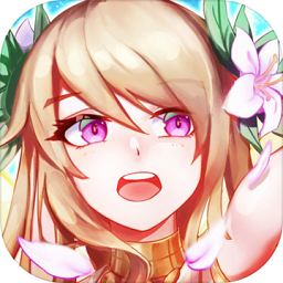 永恒女神之战高爆版