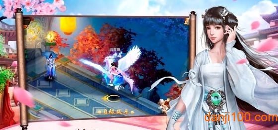 九州诛仙录华为版
