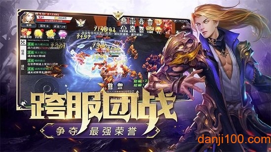 “暗黑战魂安卓版下载”