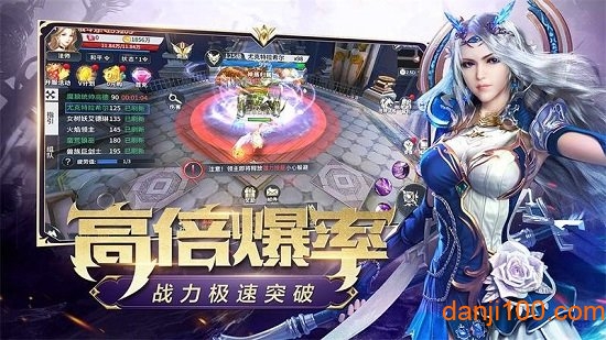 “暗黑战魂官方版下载”