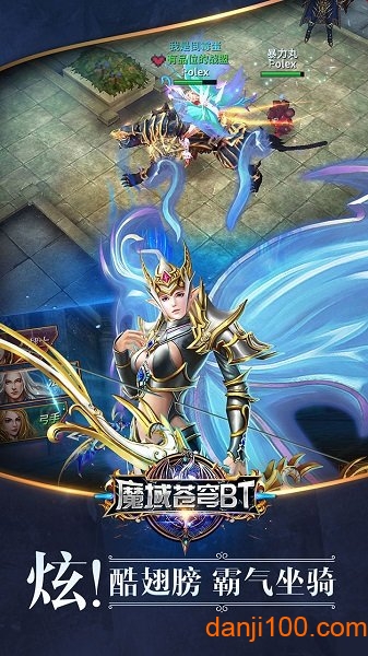 “魔域苍穹安卓版下载”