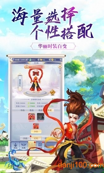 “剑霄遮天最新版下载”