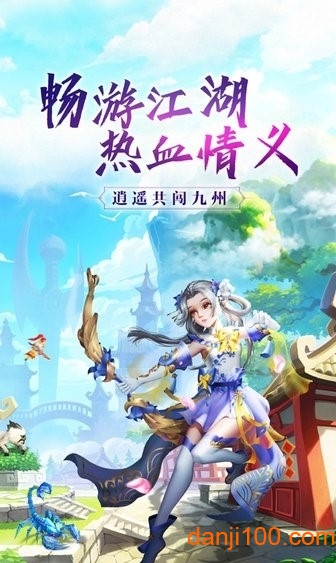“剑霄遮天安卓版下载”