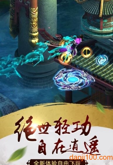 “天尊令安卓版下载”