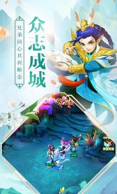 “玄真剑侠录安卓版下载”