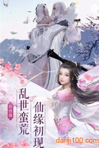 “武道逆天手机版下载”