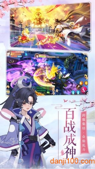 “六道无双安卓版下载”