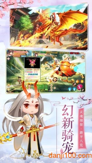 “六道无双手机版下载”