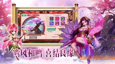 新白蛇传说游戏手机版