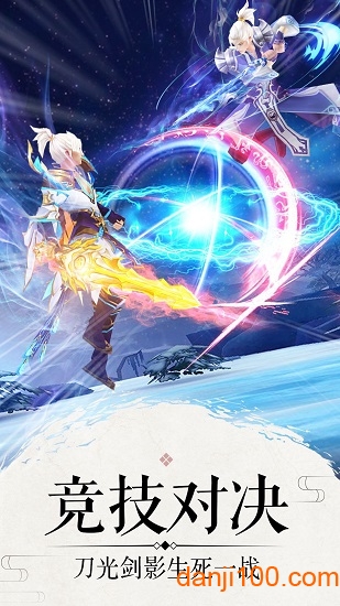 仙缘奇侠传正式版