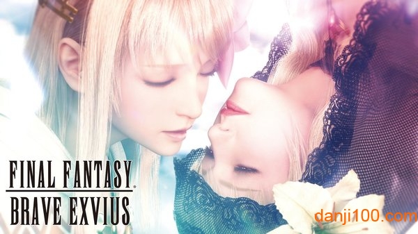 最终幻想brave exvius安卓版